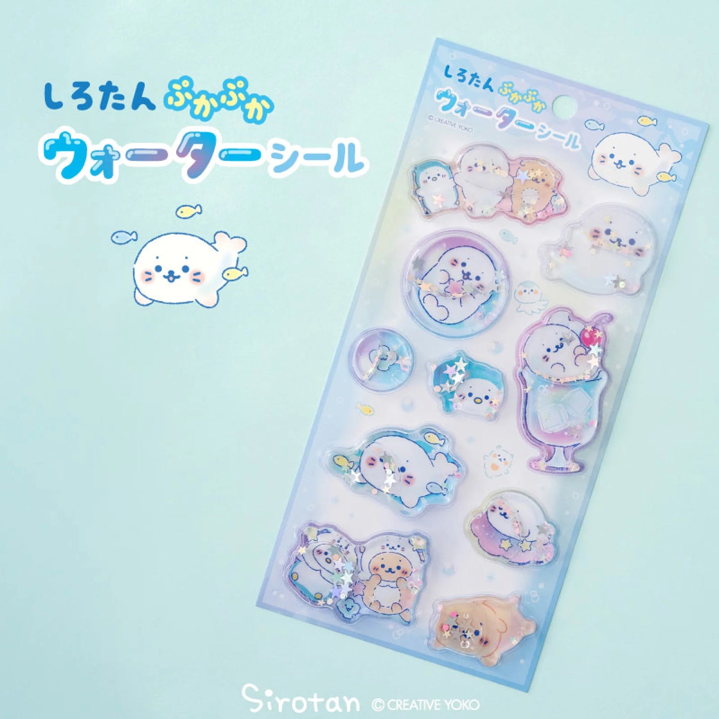 Sirotan 閃閃流沙立體貼紙