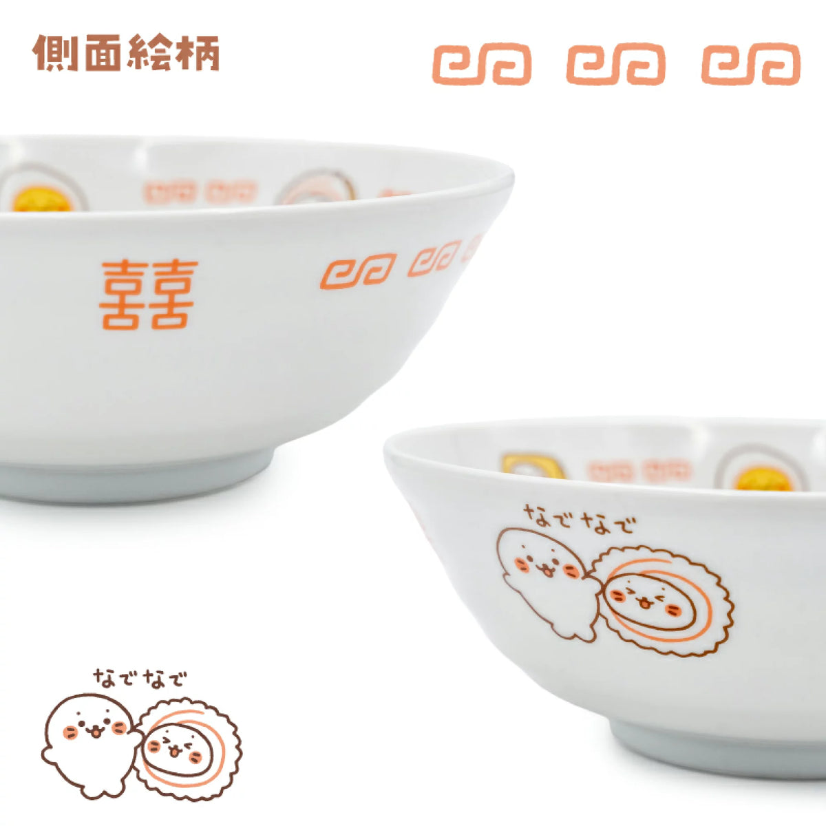 Sirotan 日本製拉麵碗