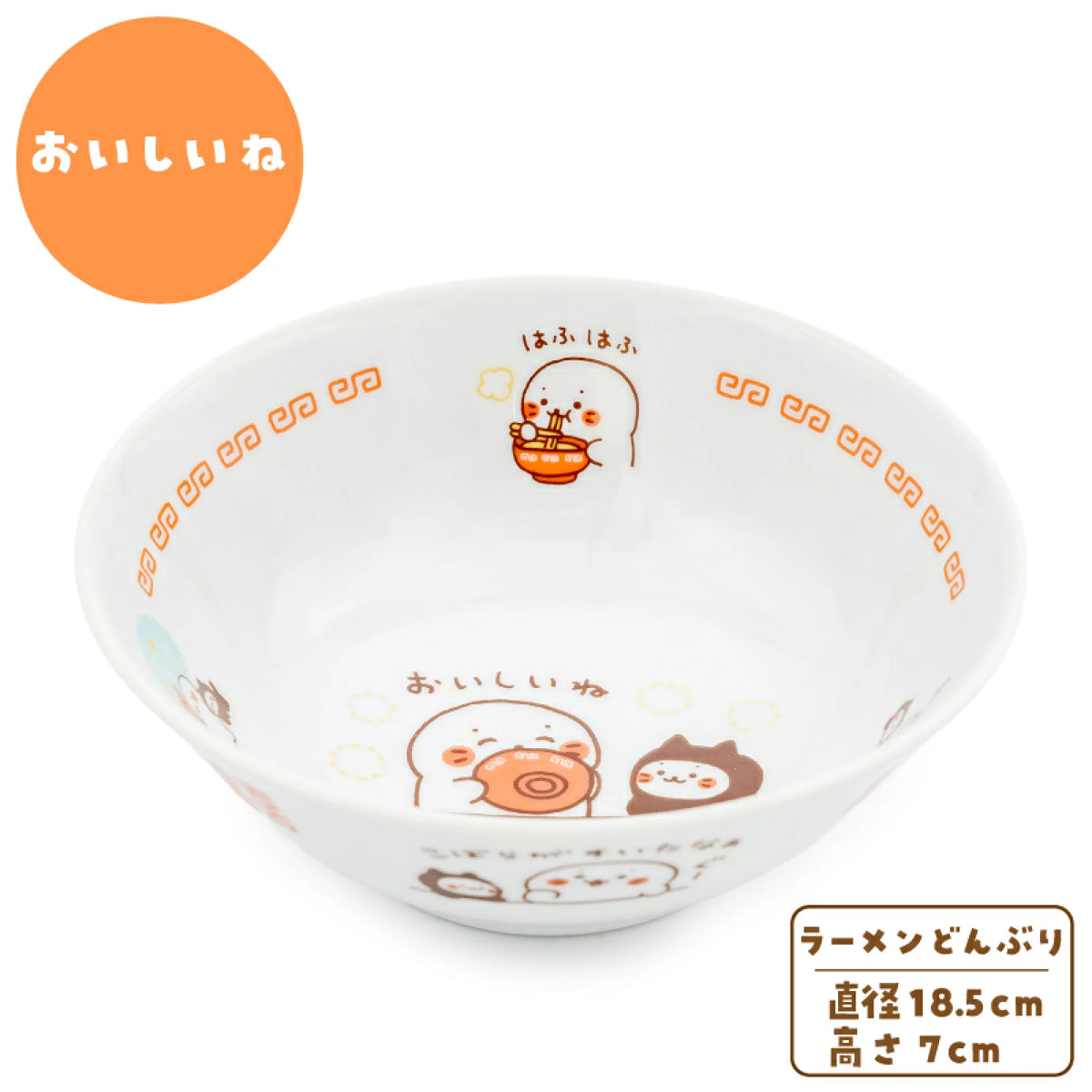 Sirotan 日本製拉麵碗