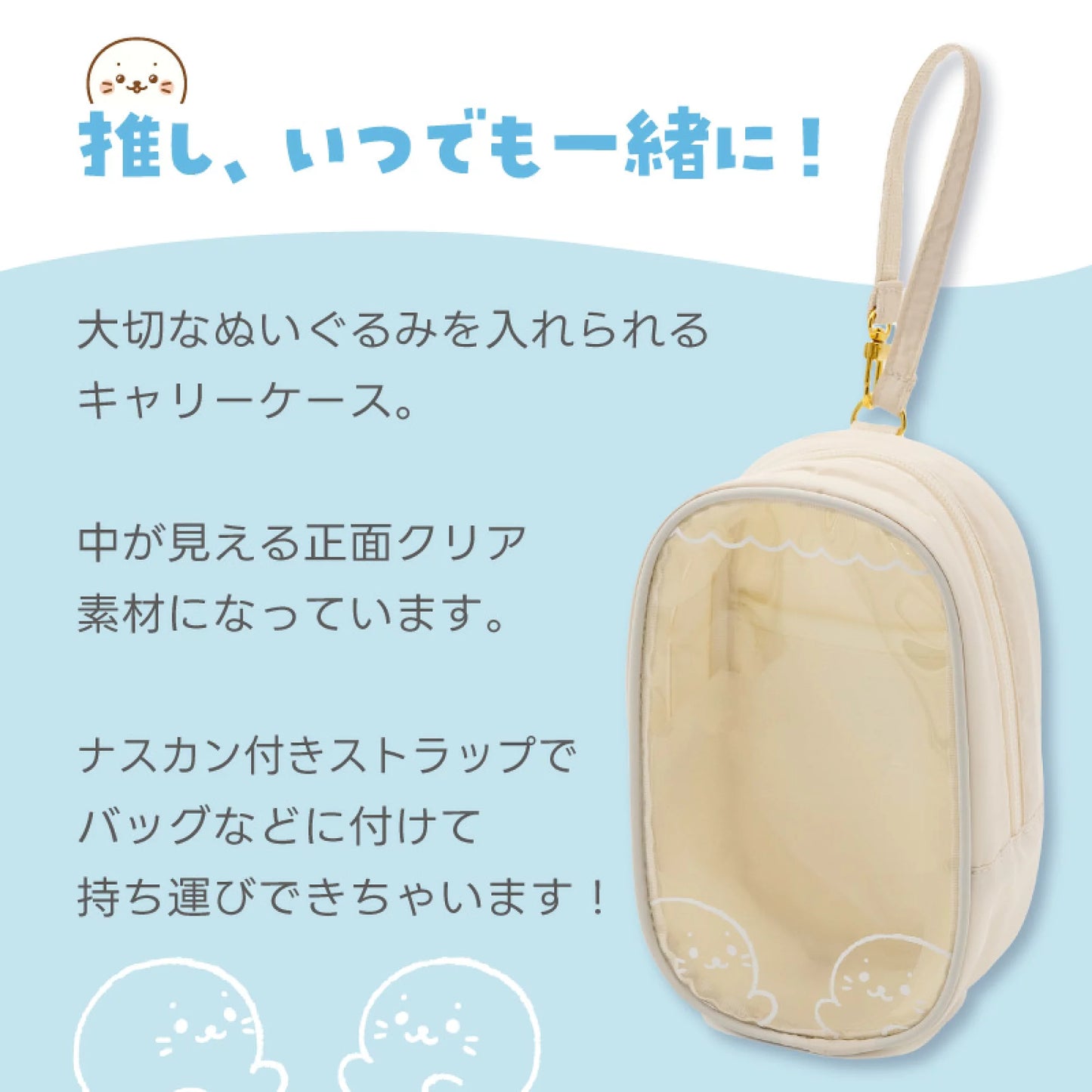 Sirotan 痛袋