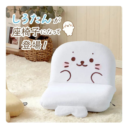 Sirotan軟軟可調節坐椅子