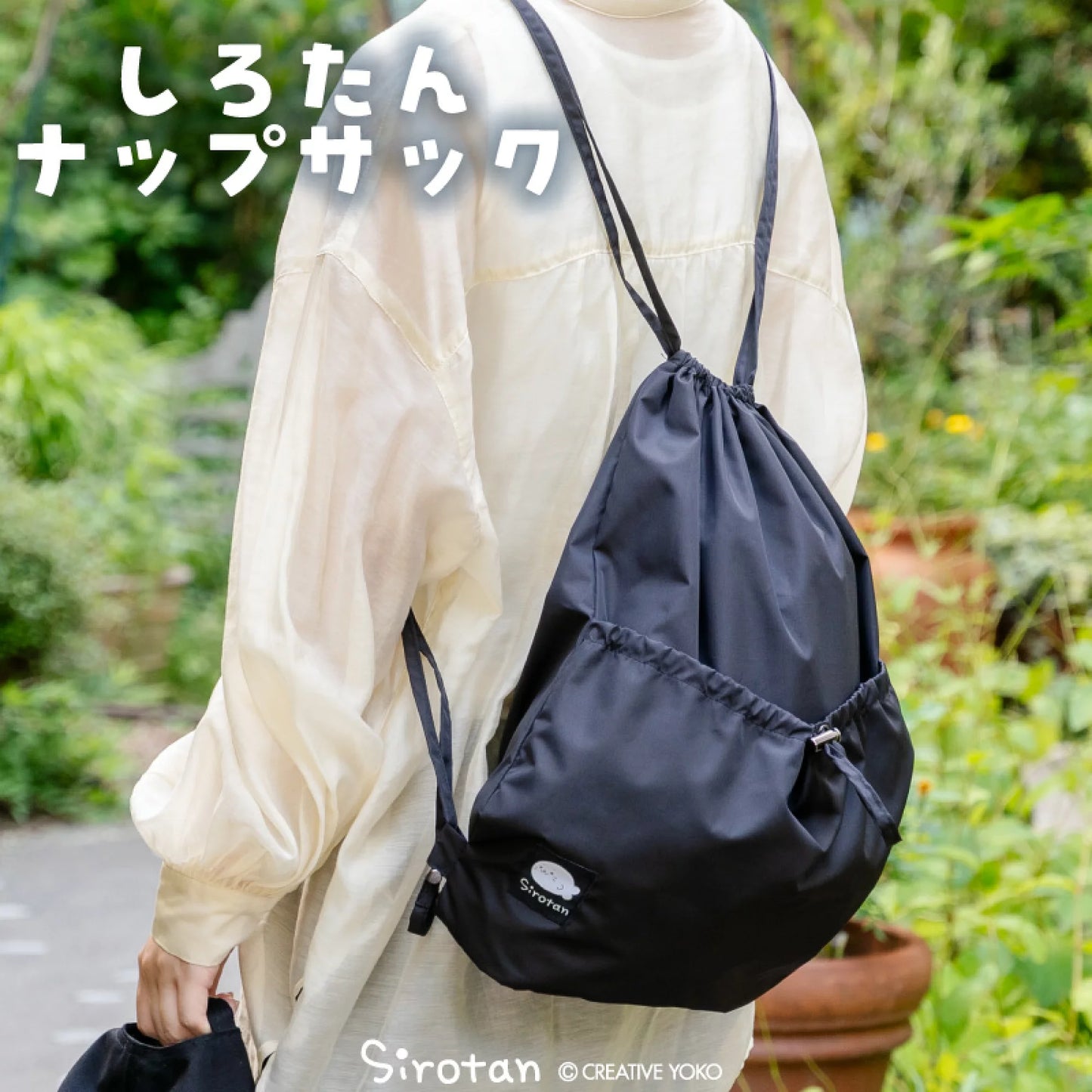 Sirotan輕巧抽繩雙肩包