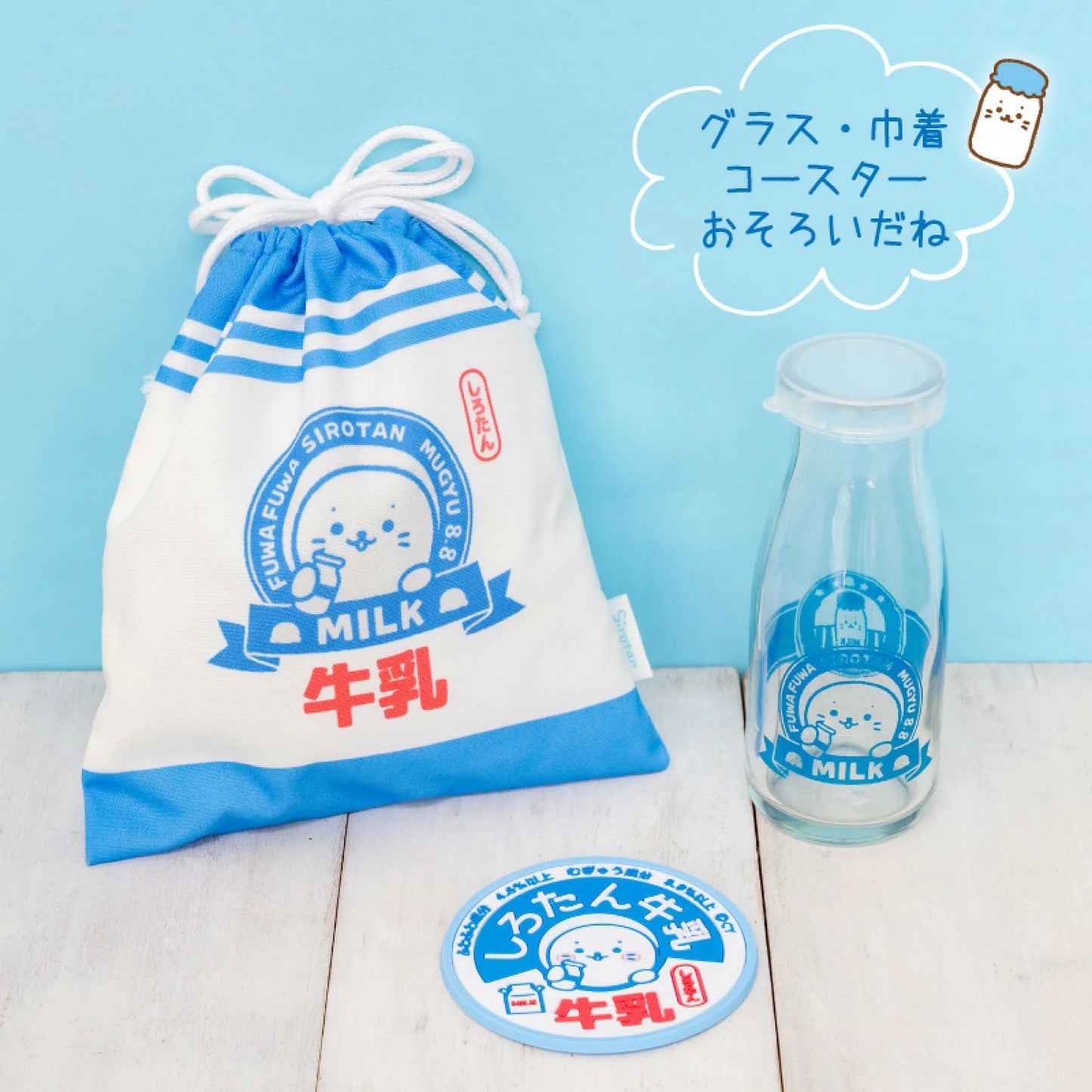 Sirotan收納索繩布袋