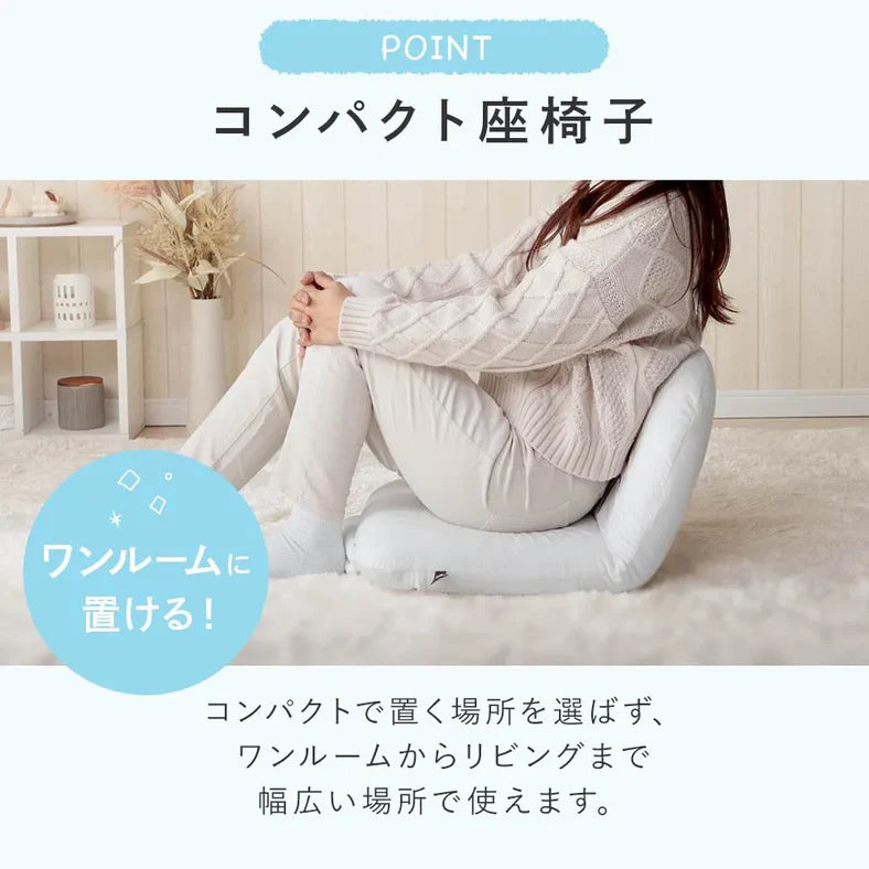 Sirotan軟軟可調節坐椅子