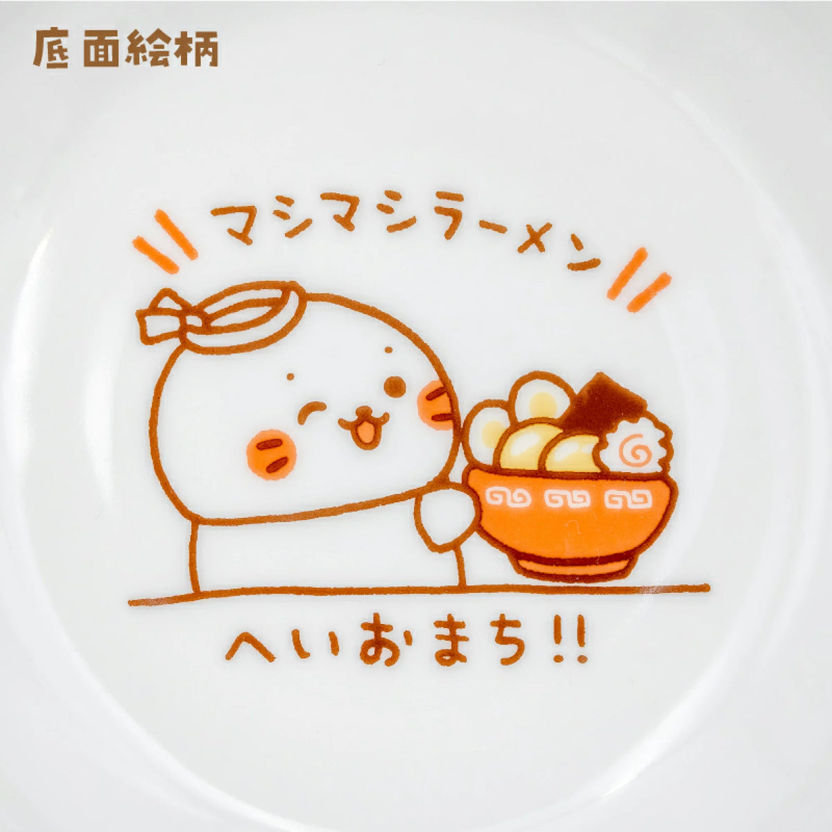 Sirotan 日本製拉麵碗