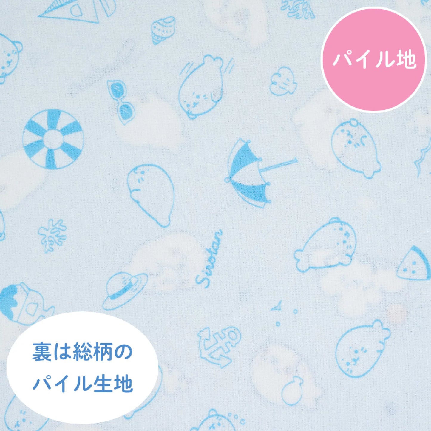 Sirotan涼感膝蓋被【雲中放鬆X夏日海洋】