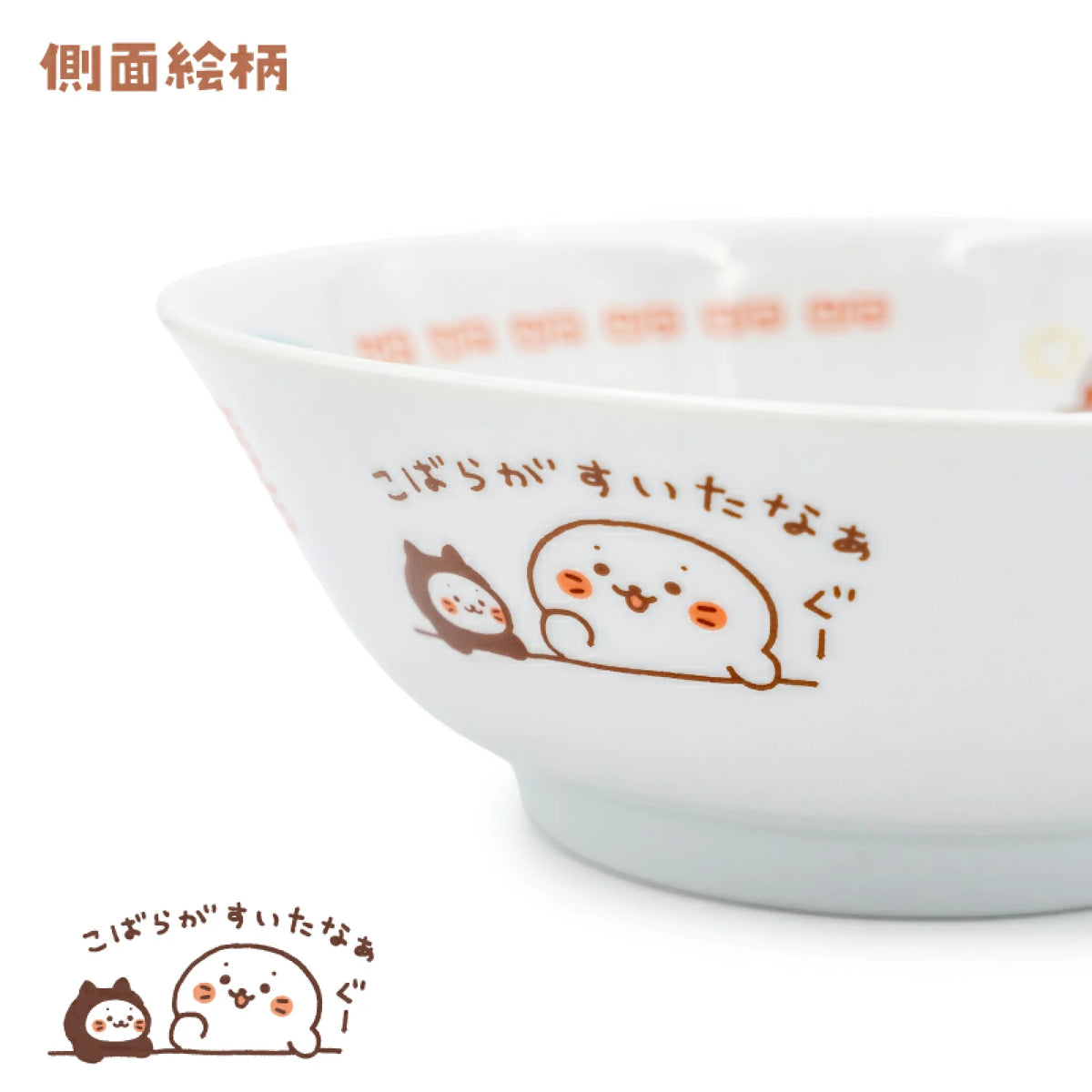 Sirotan 日本製拉麵碗
