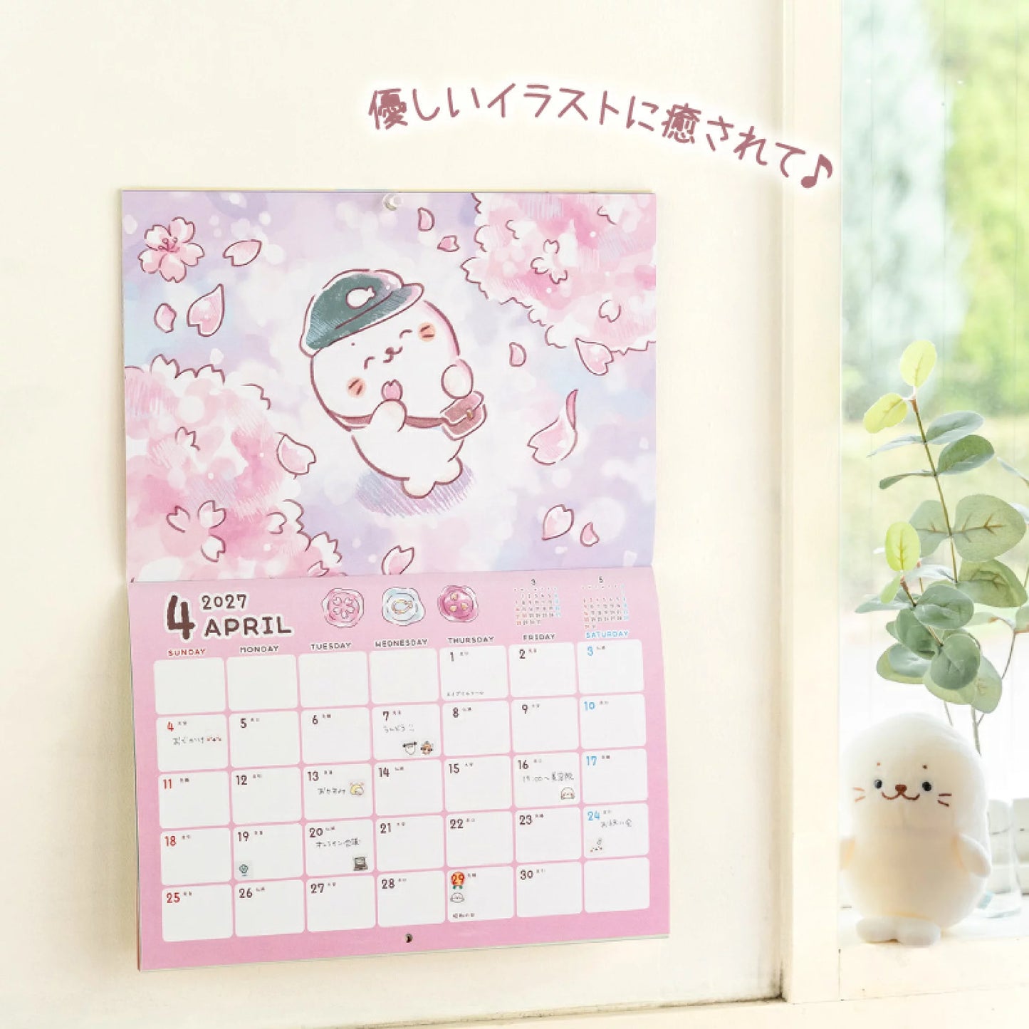 2027年 Sirotan壁掛日曆