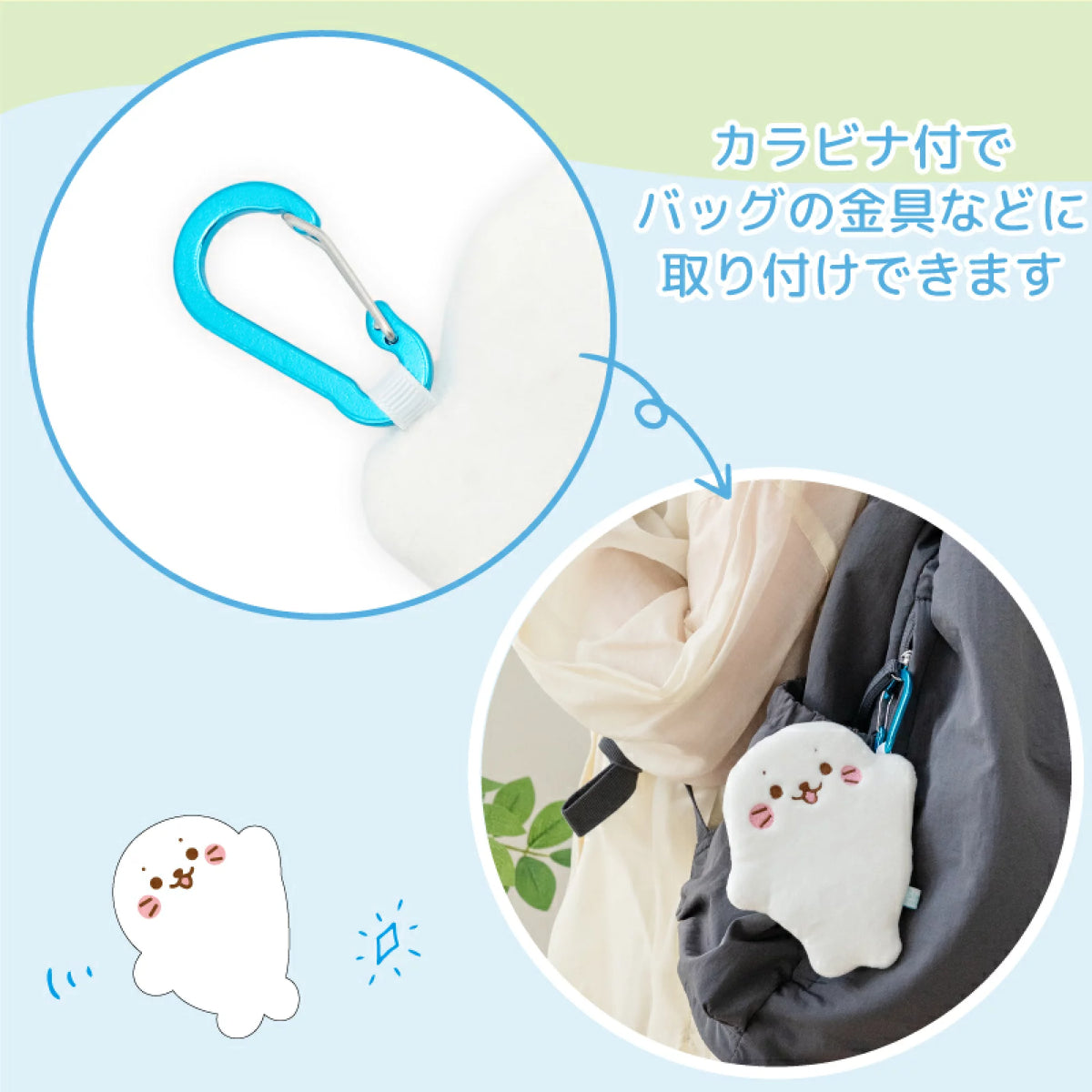 Sirotan輕巧拉鍊小袋/小掛飾