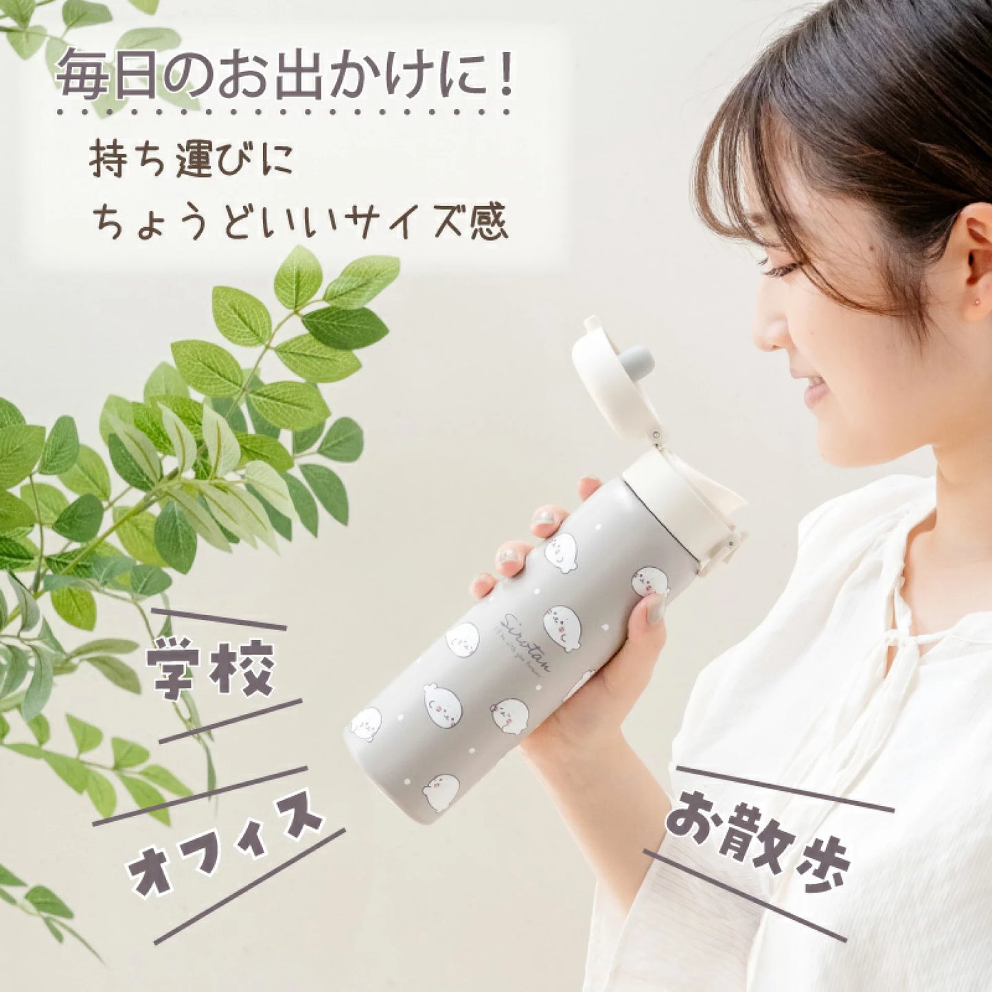 Sirotan不鏽鋼保溫保冷杯【滿滿Sirotan】