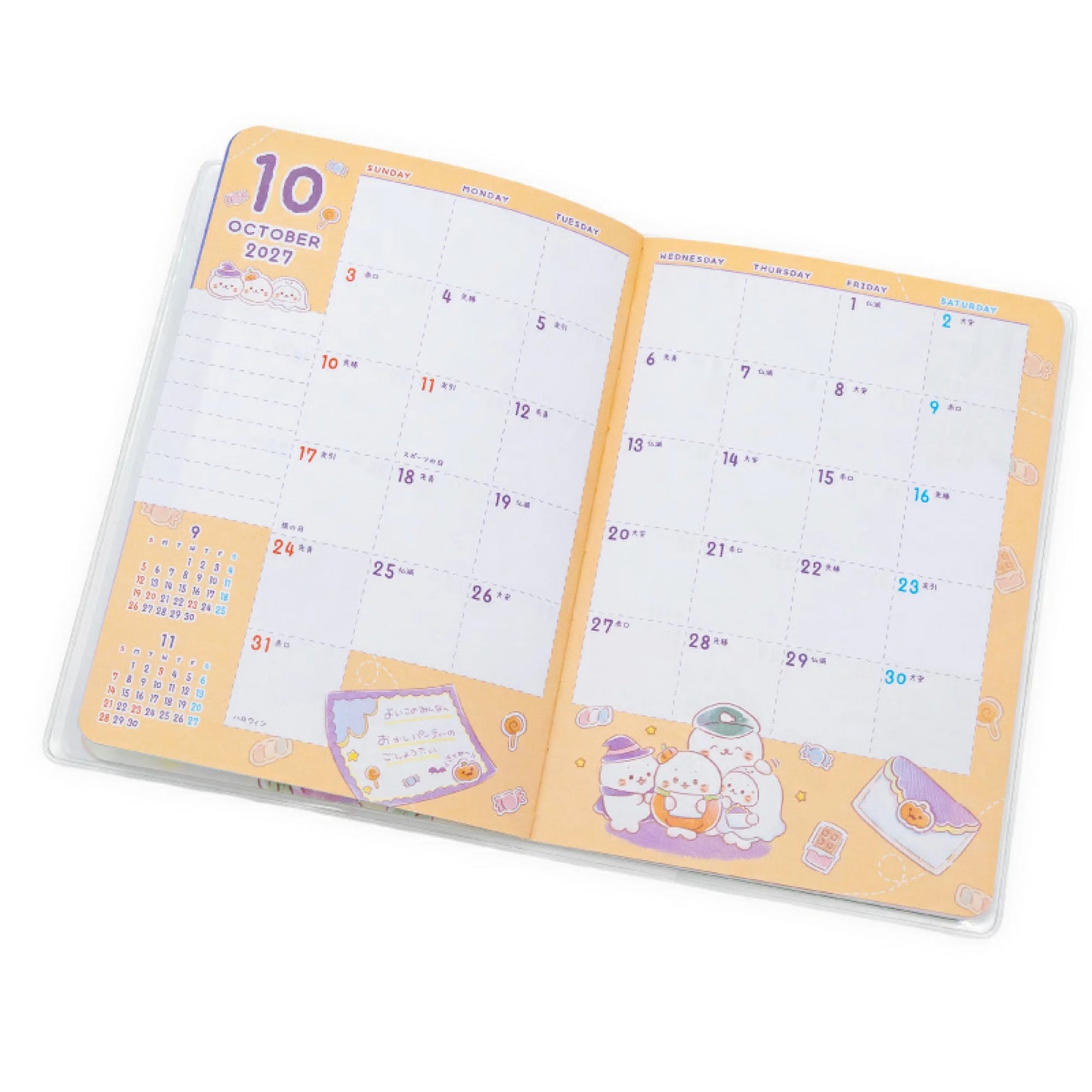 2027年 Sirotan schedule book