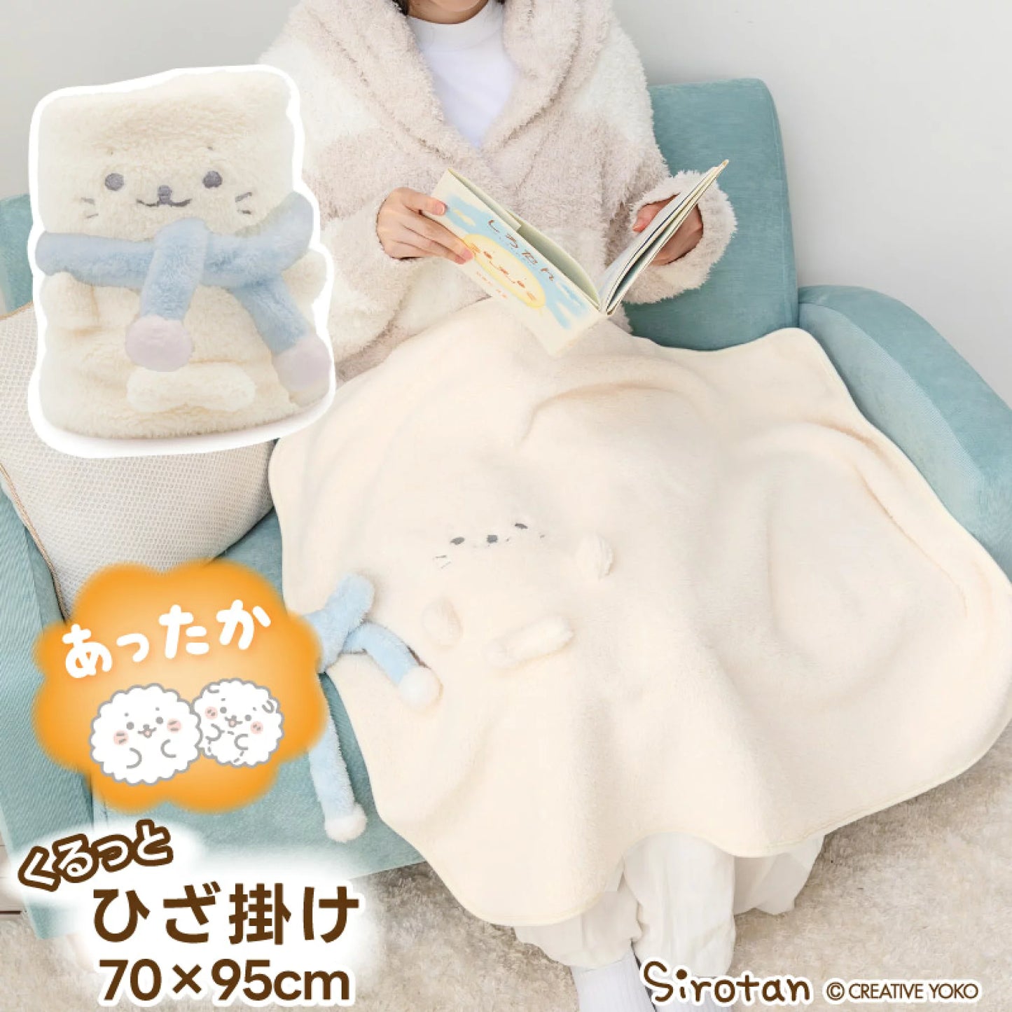 Sirotan 軟熟毛毛細毛氈 【Sirotan圍巾小天使】
