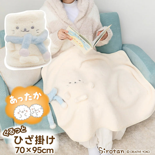 Sirotan 軟熟毛毛細毛氈 【Sirotan圍巾小天使】