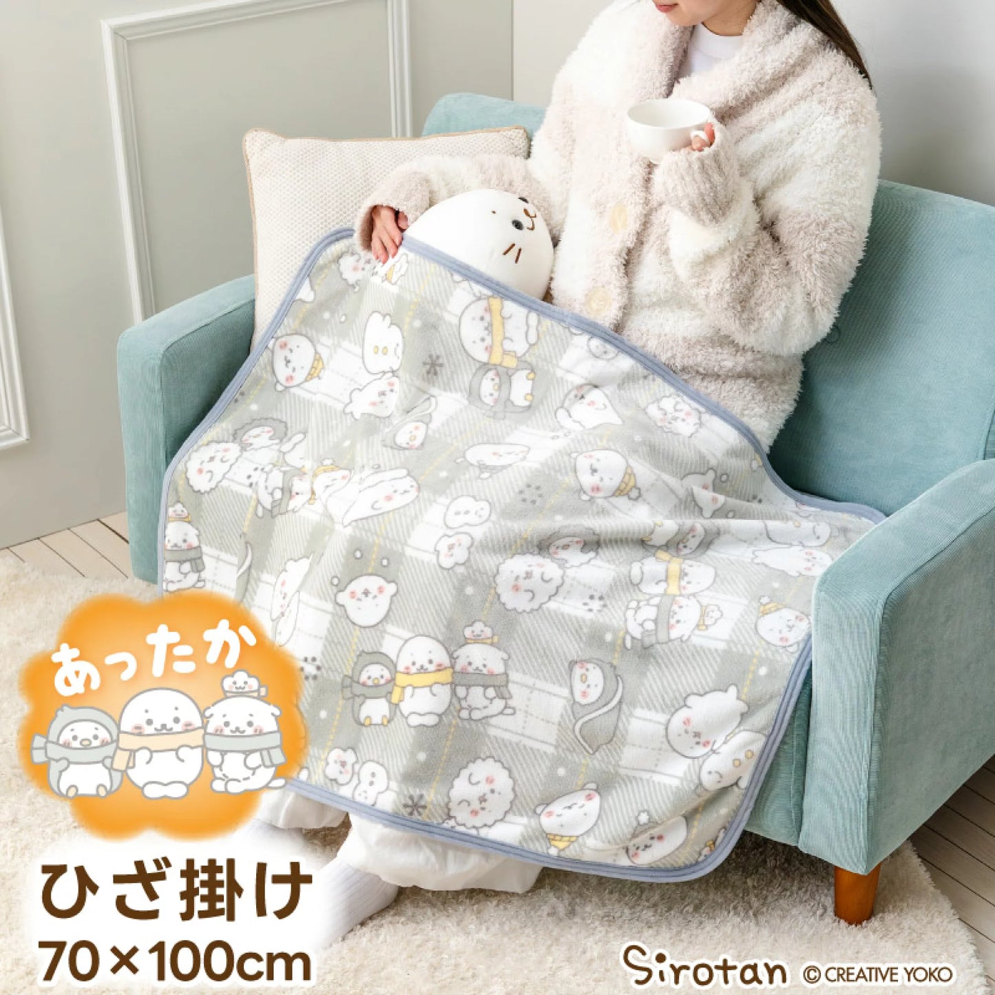 Sirotan 膝蓋被【Sirotan與朋友們】