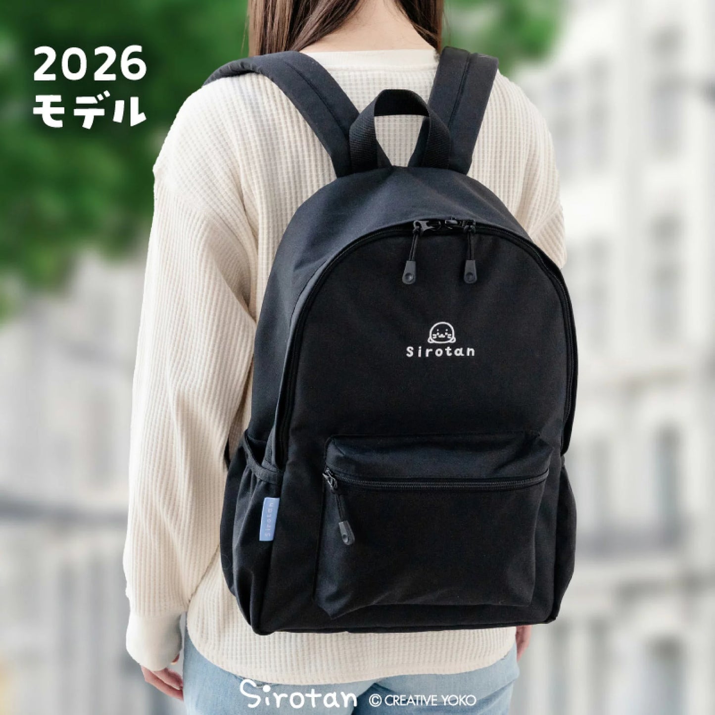 Sirotan 簡約刺繡logo背包