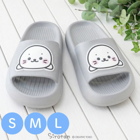 超舒服！Sirotan灰色室內拖鞋