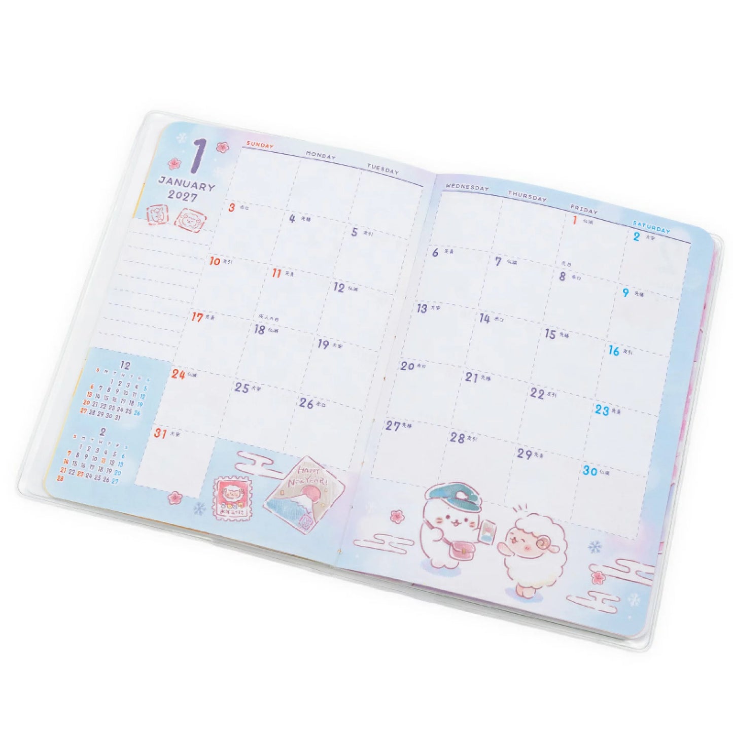 2027年 Sirotan schedule book