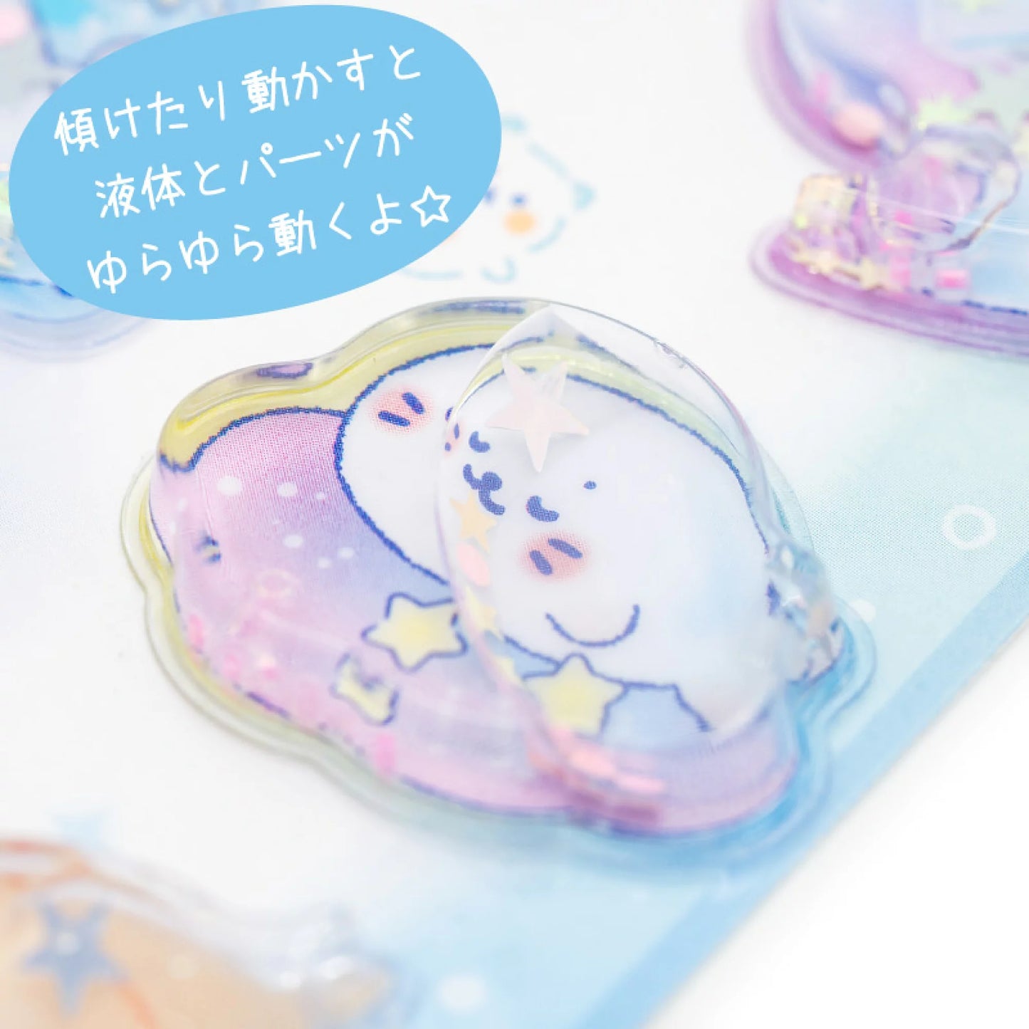 Sirotan 閃閃流沙立體貼紙