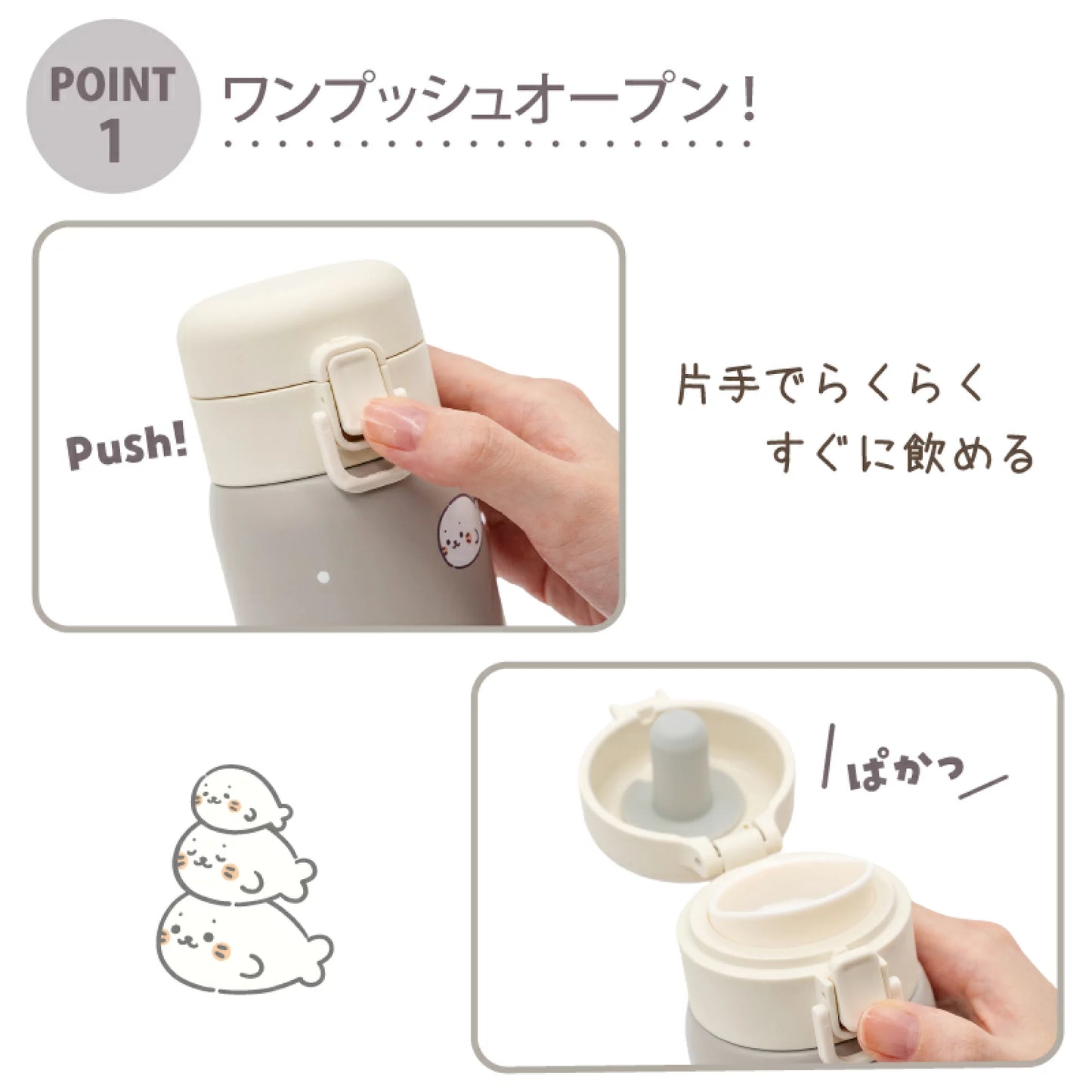 Sirotan不鏽鋼保溫保冷杯【滿滿Sirotan】