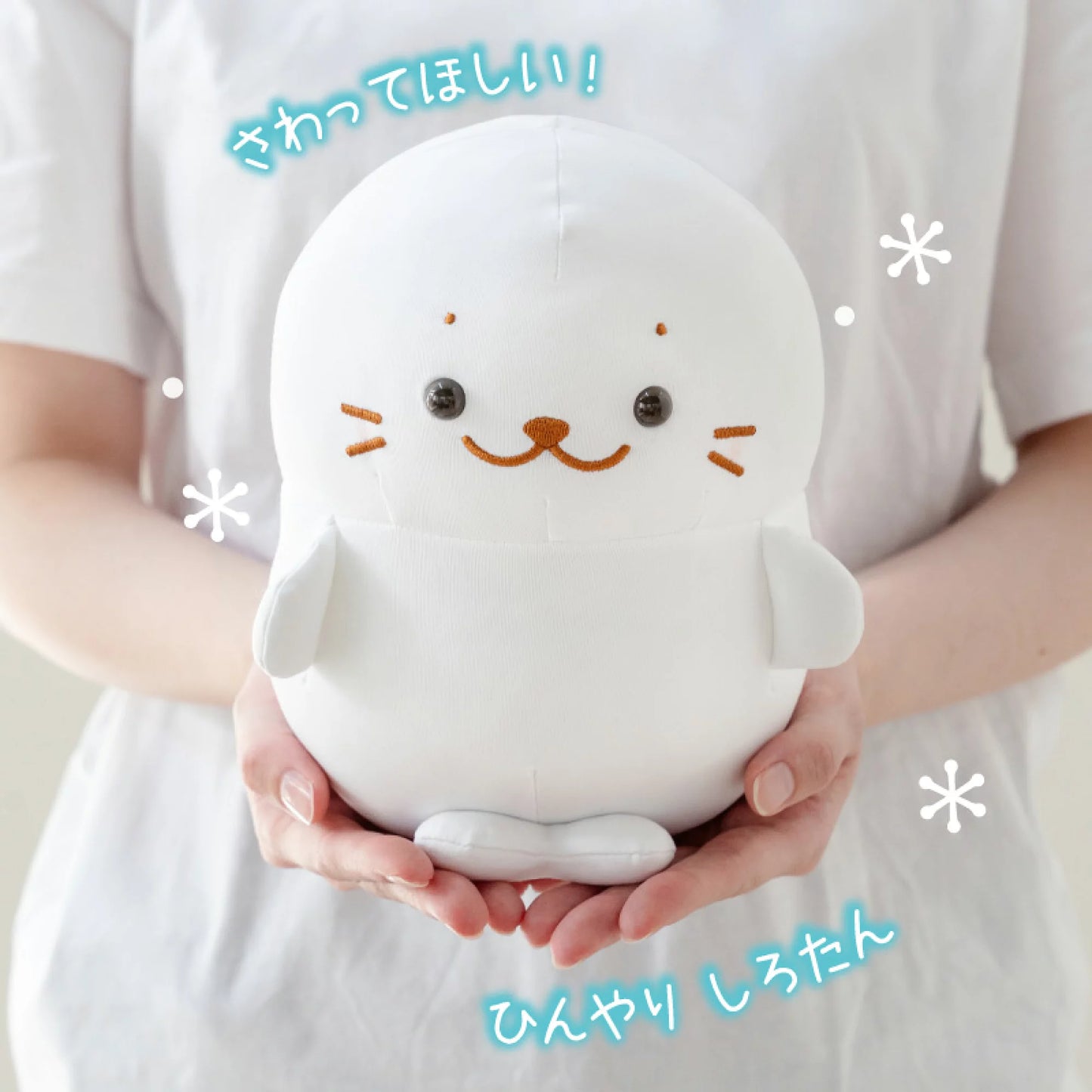 19cm Sirotan冰涼公仔