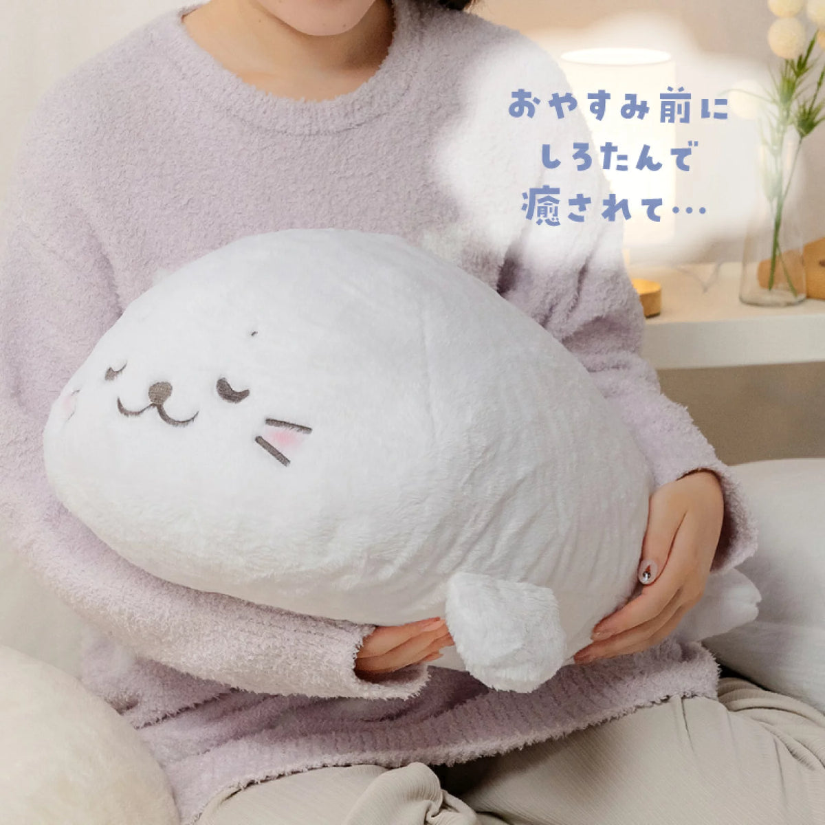 55cm Sirotan睡寶寶趴趴公仔