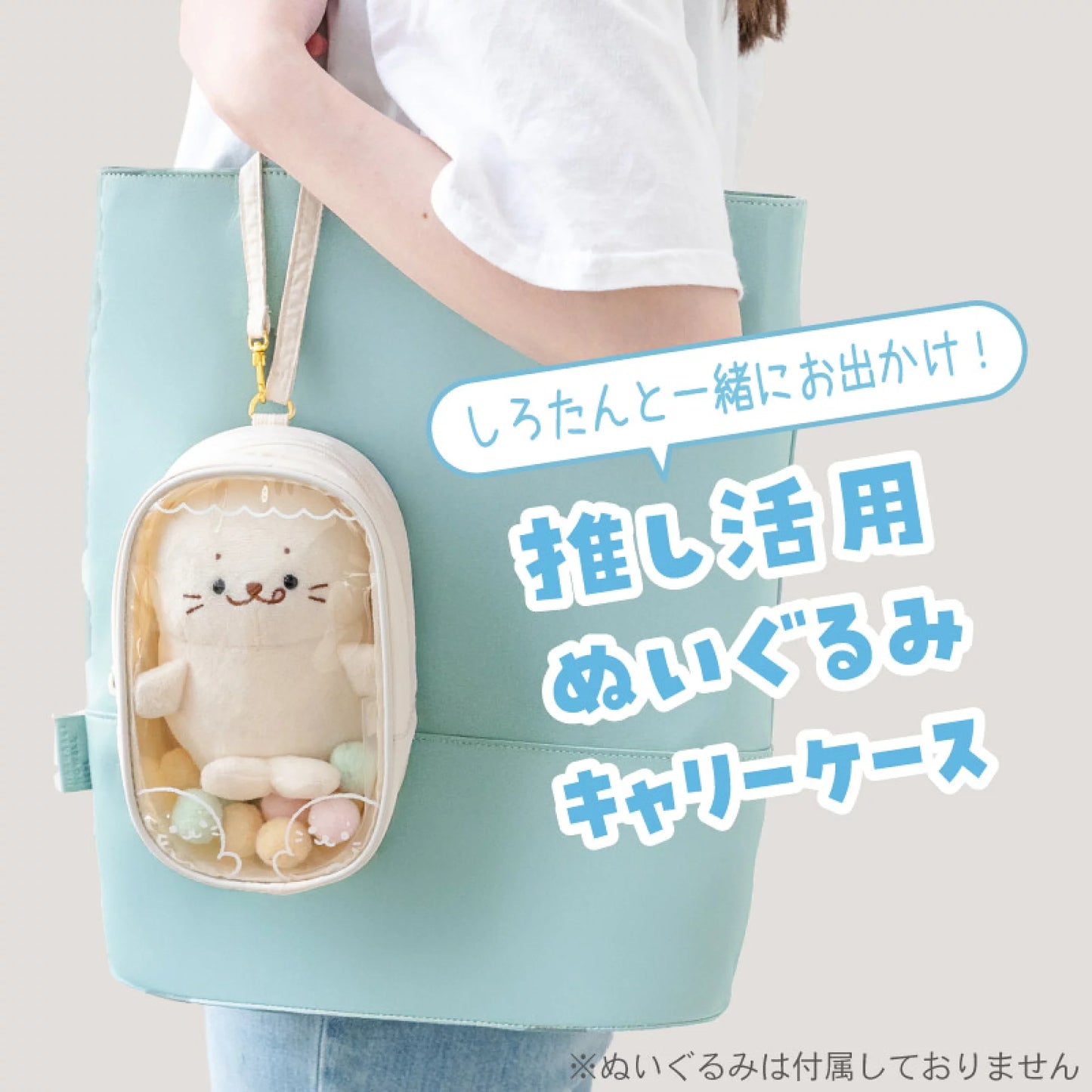 Sirotan 痛袋
