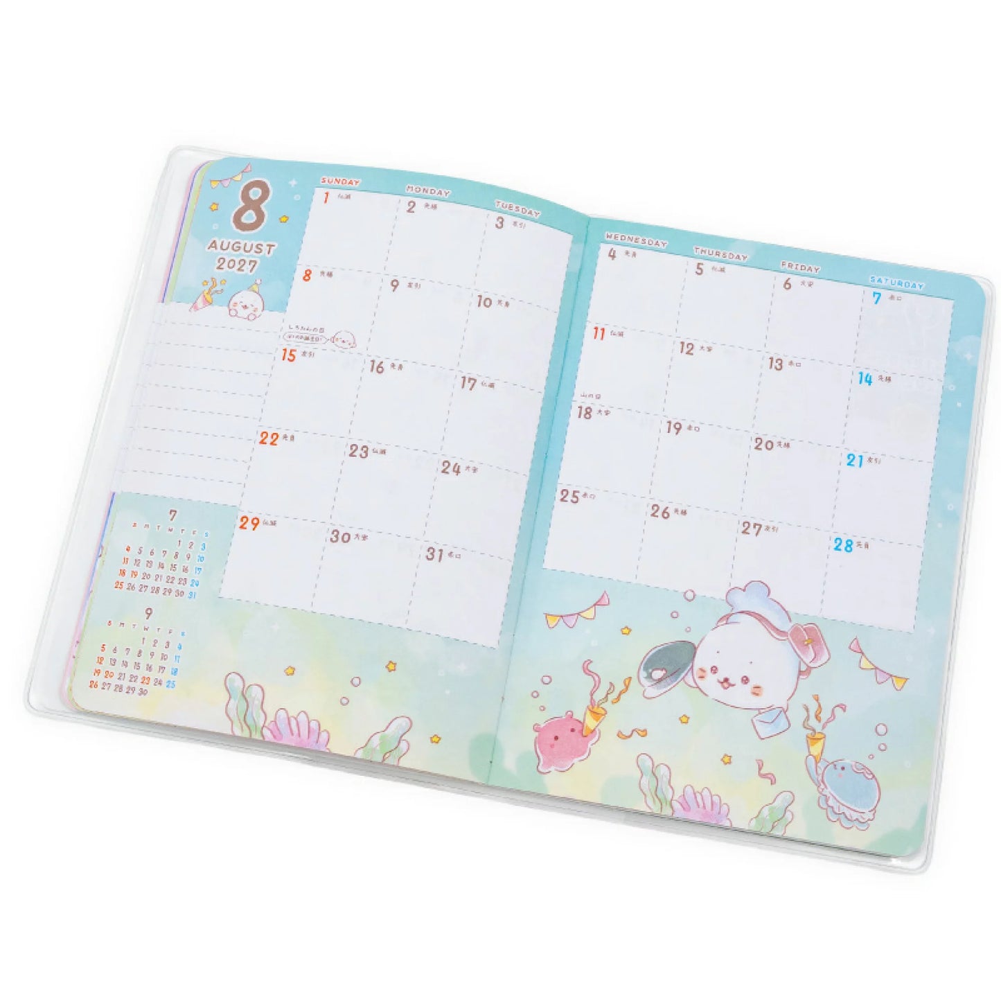 2027年 Sirotan schedule book