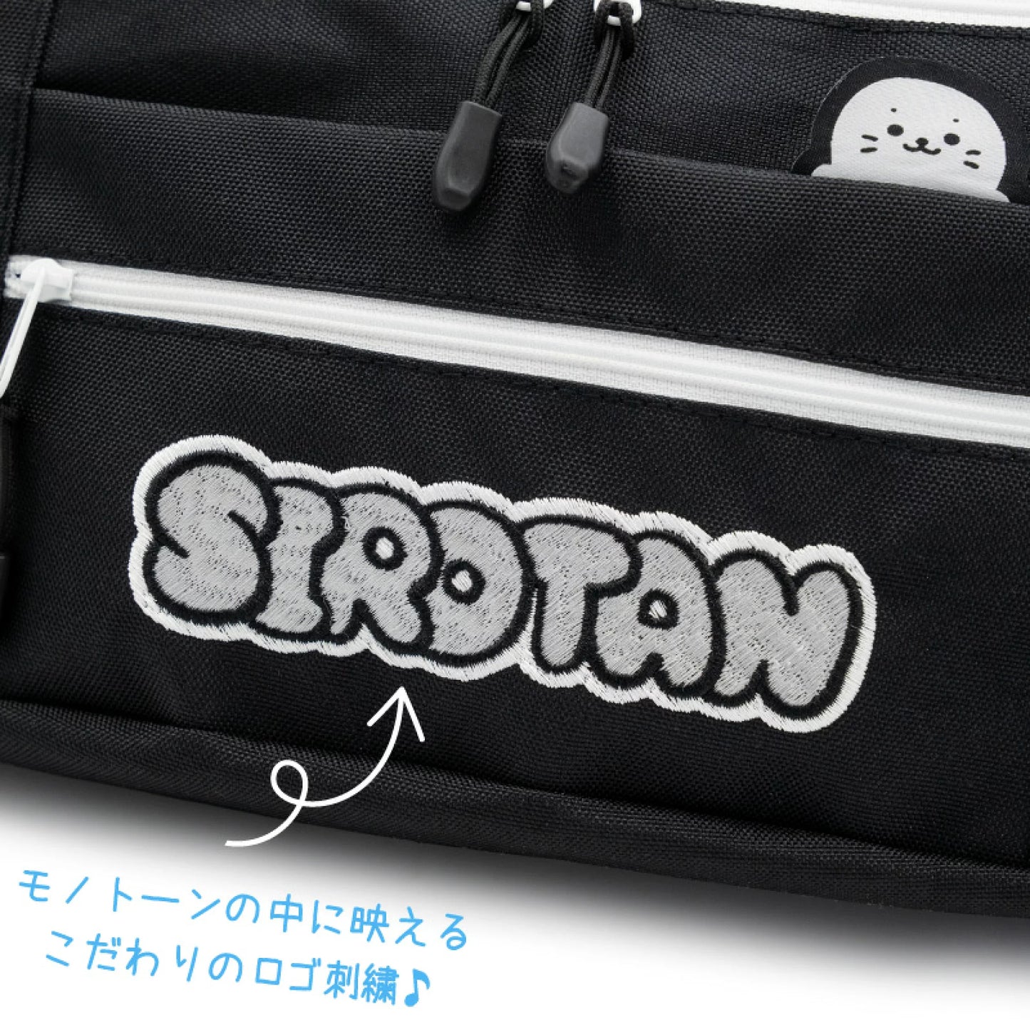 Sirotan 斜背包