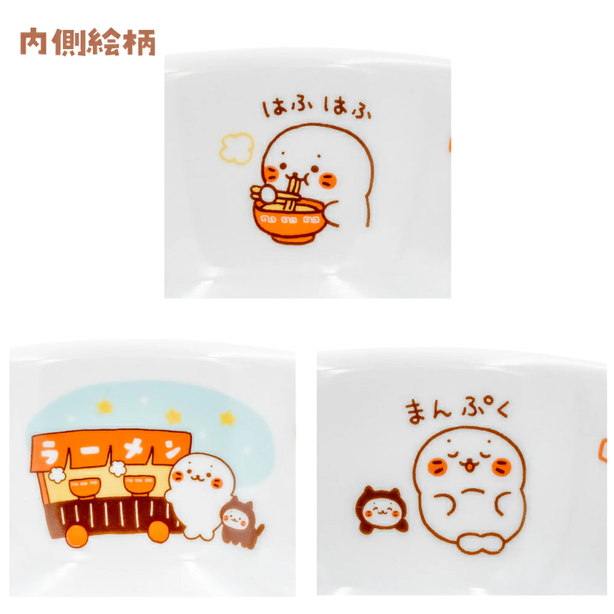 Sirotan 日本製拉麵碗