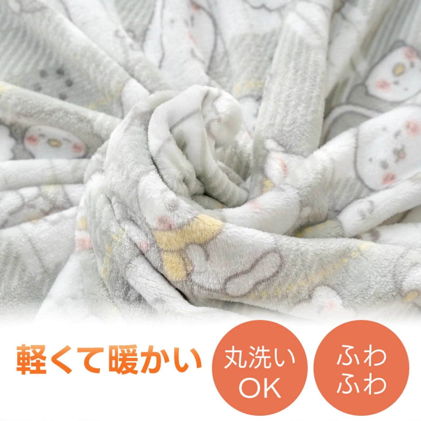 Sirotan 膝蓋被【Sirotan與朋友們】