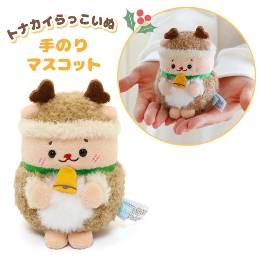 Rakkoinu聖誕鹿公仔