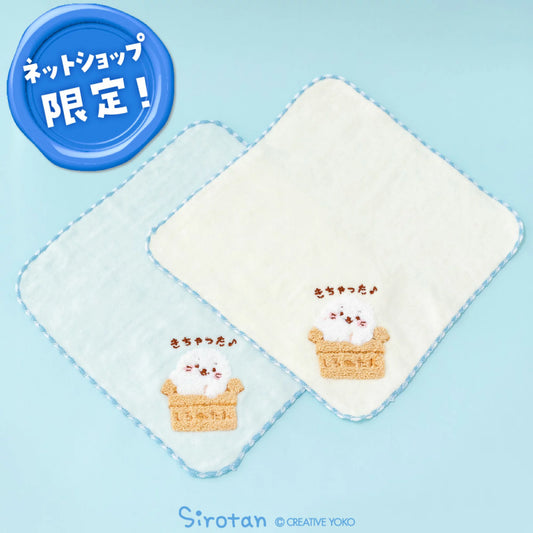Sirotan 刺繡毛巾 【Sirotan招手】
