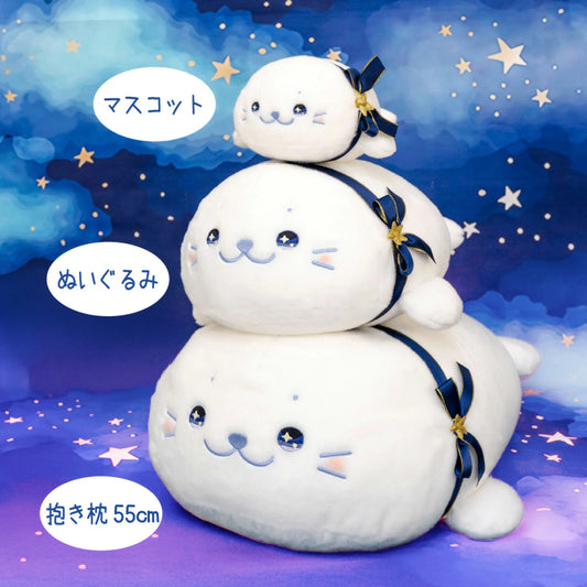 Sirotan星夜眼睛攬枕公仔