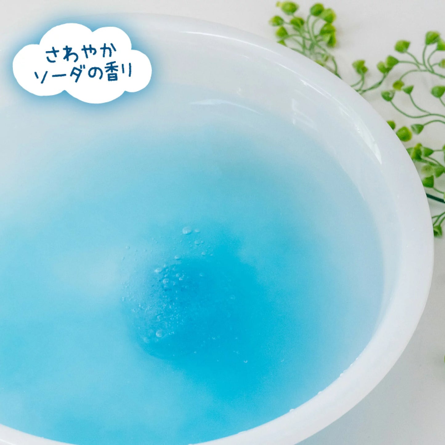 Sirotan入浴球