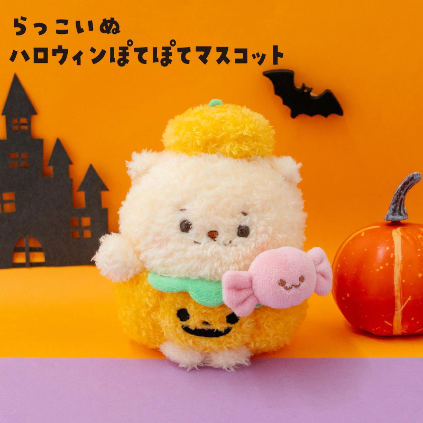Sirotan Halloween二頭身Q版公仔
