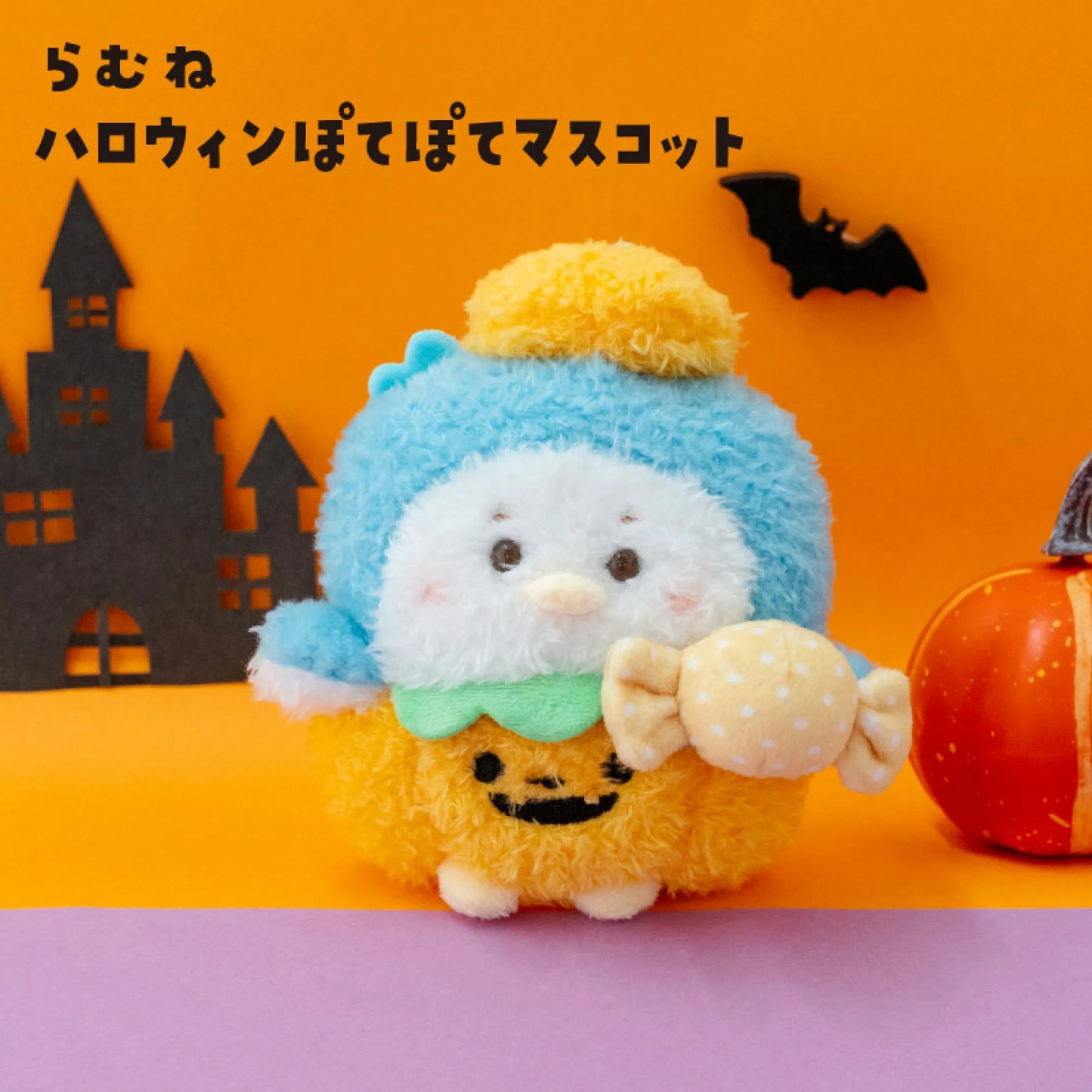 Sirotan Halloween二頭身Q版公仔
