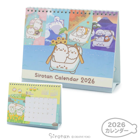 2026年 Sirotan桌面日曆