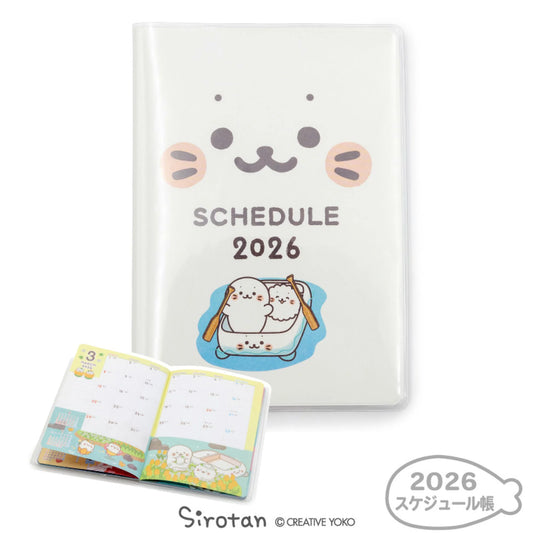 2026年 Sirotan schedule book