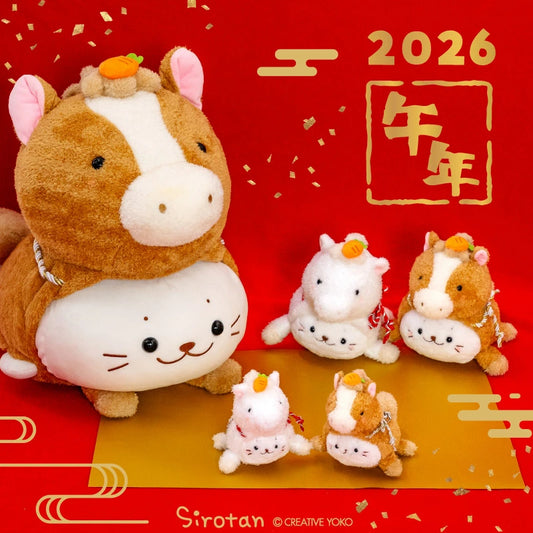 Sirotan 2026年生肖系列公仔