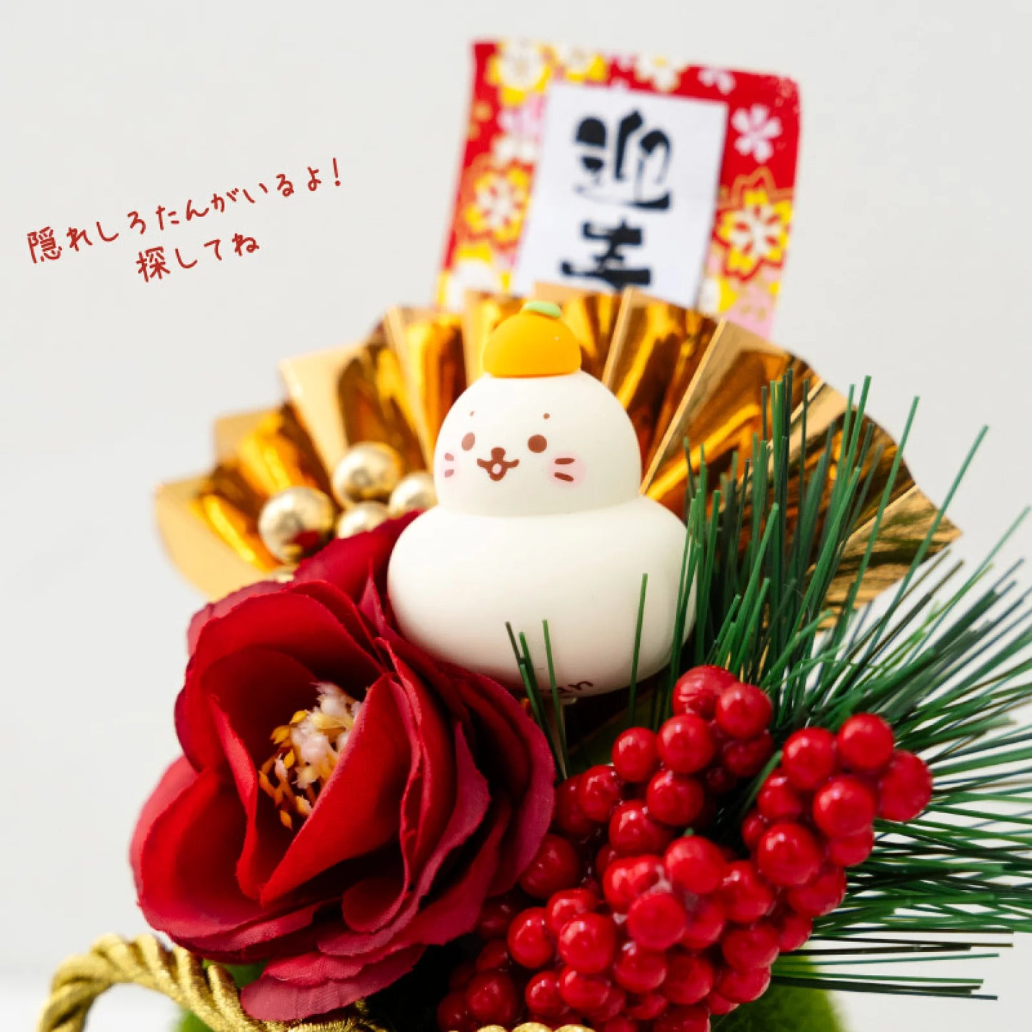 Sirotan新年裝飾