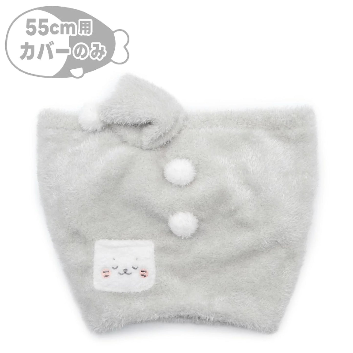 Sirotan 55cm灰色睡衣造型套裝