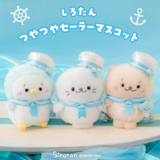 Sirotan光澤感水手服手玉