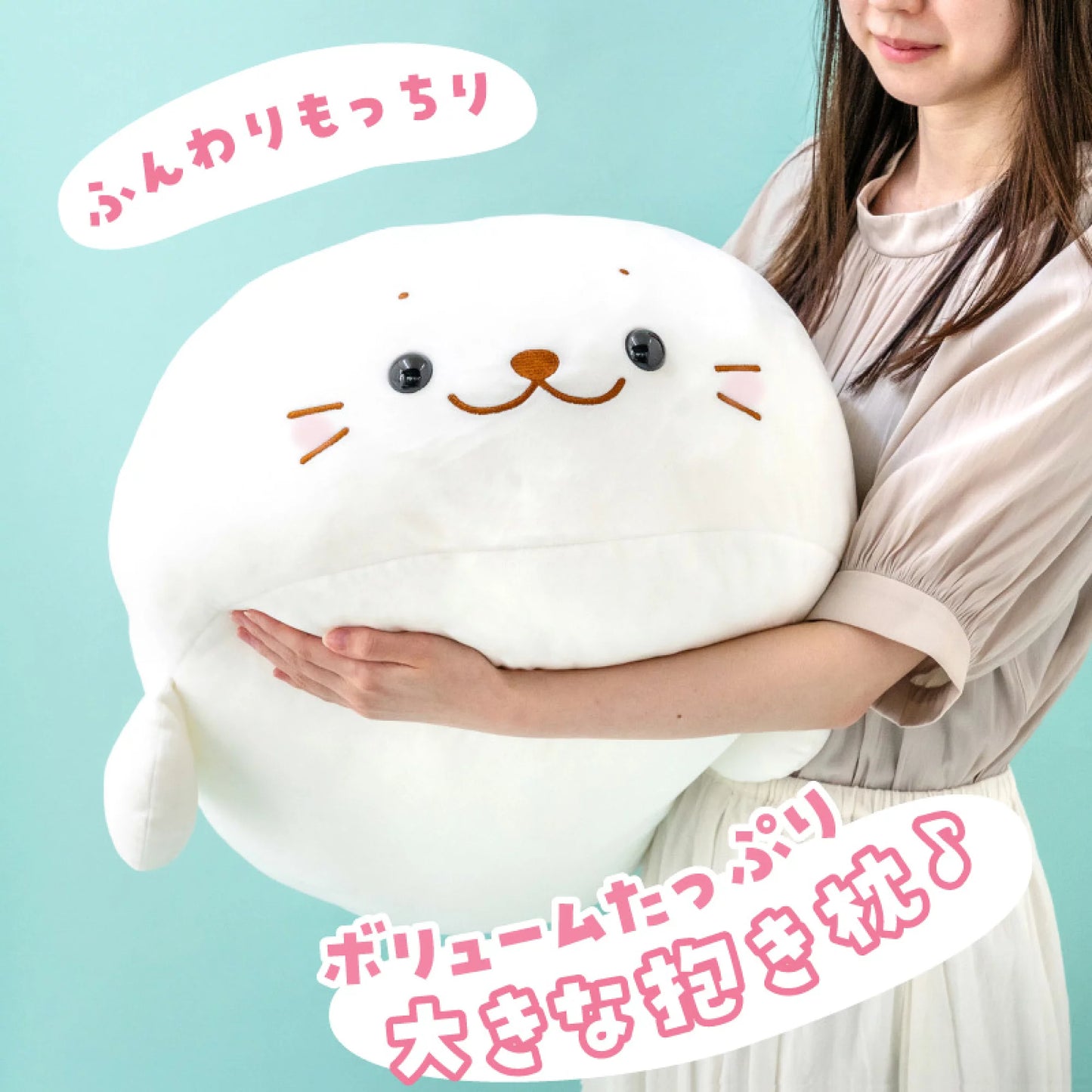 ”梳乎梳乎”棉花糖85cm攬枕公仔