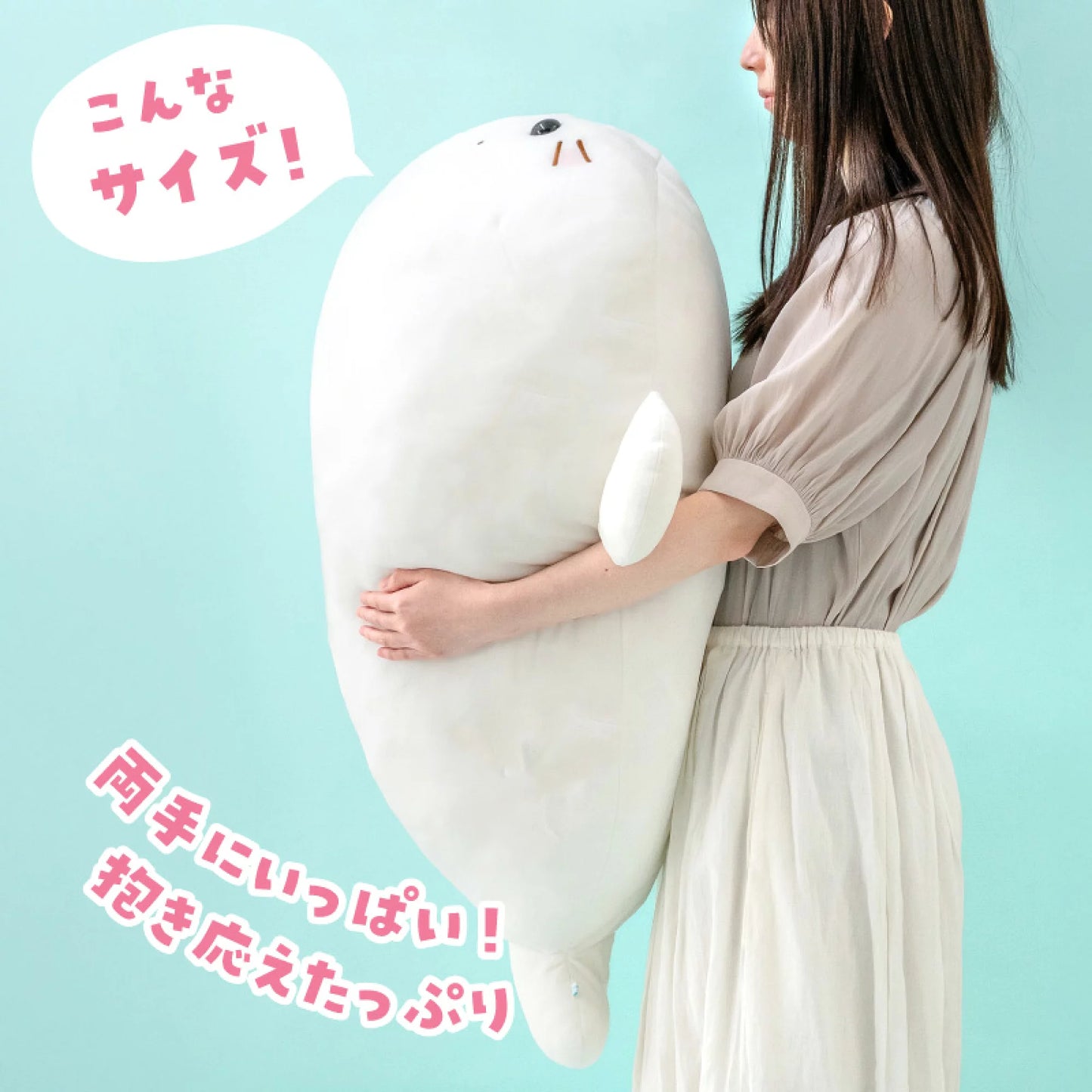 ”梳乎梳乎”棉花糖85cm攬枕公仔