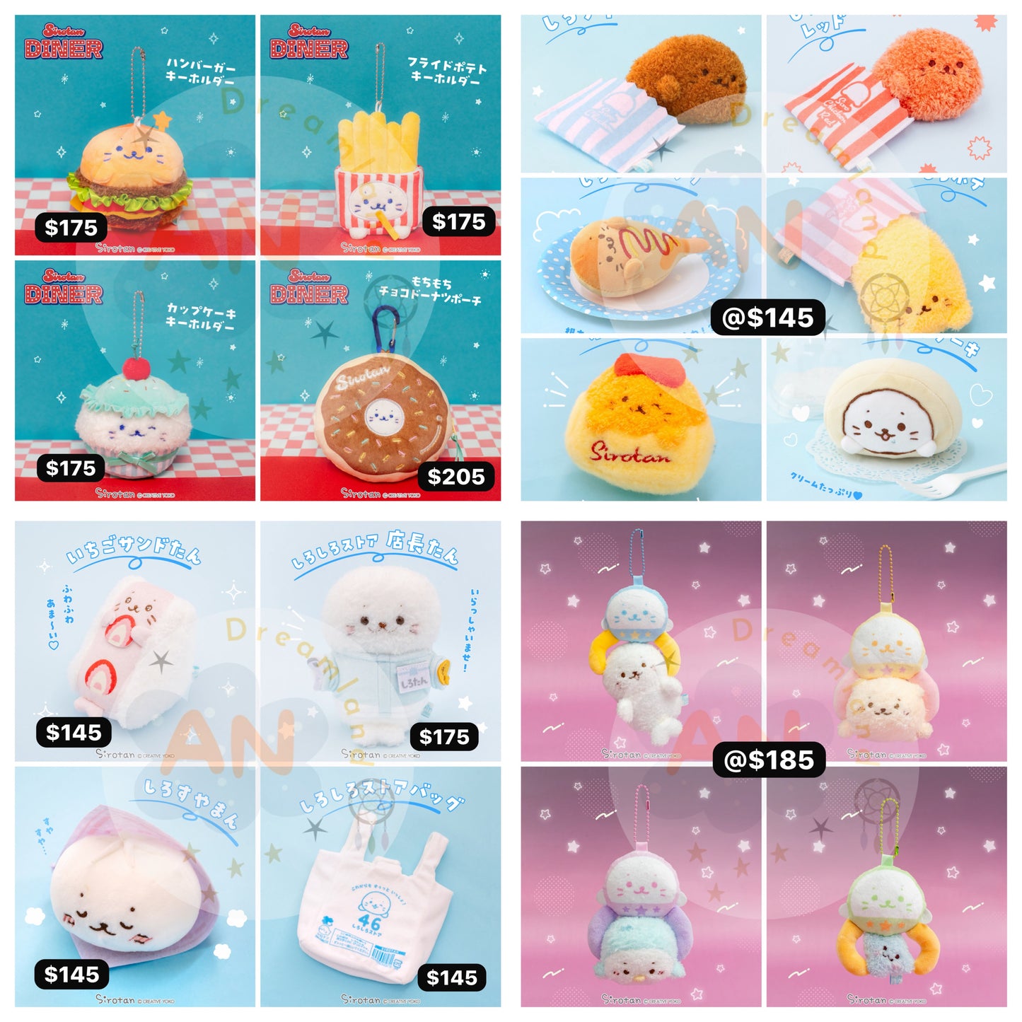 專拍 20件商品