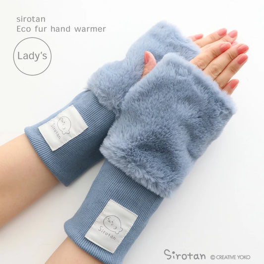 灰藍色Sirotan毛毛半指保暖手套