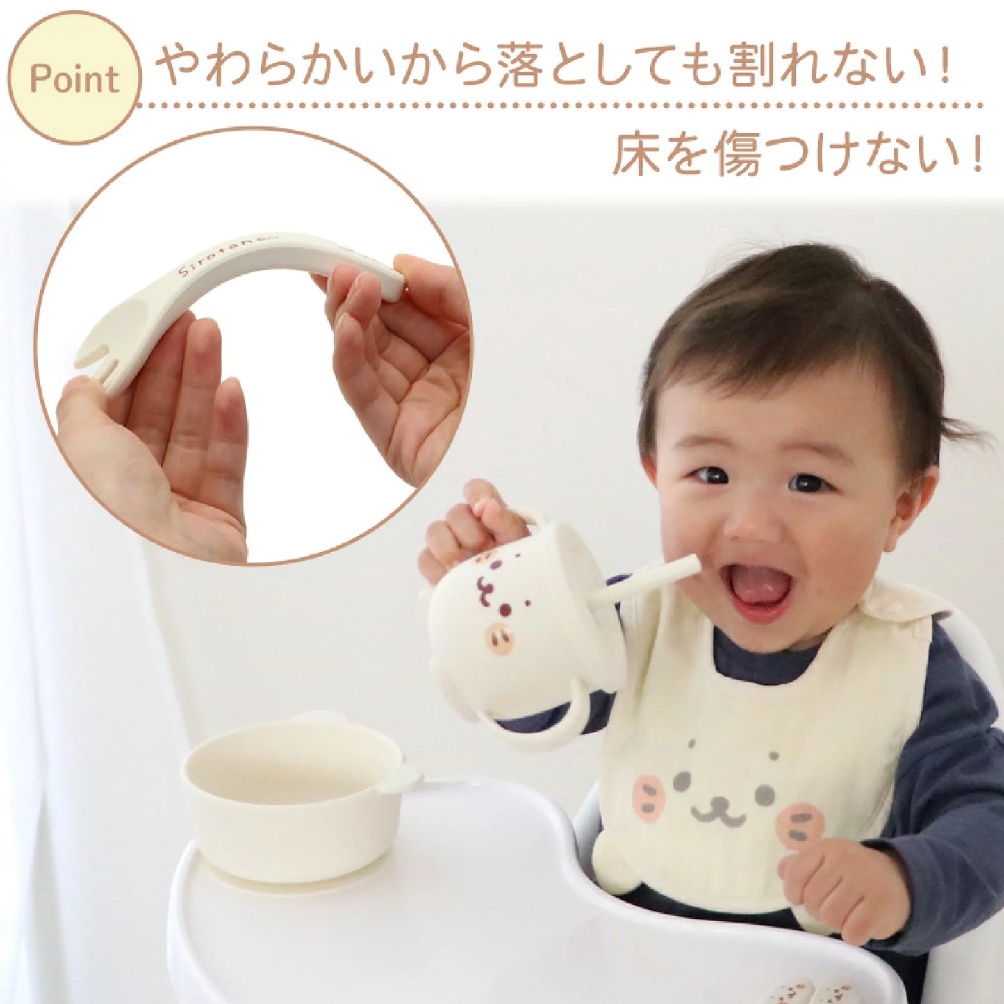 Sirotan 矽膠嬰兒餐具套裝
