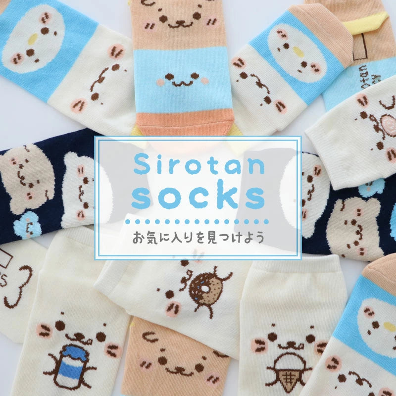 Sirotan襪 1套3對套裝 吃雪糕喇 / Sirotan與朋友們 / Colourful！