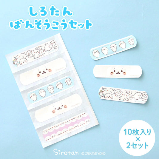 Sirotan日本製膠布