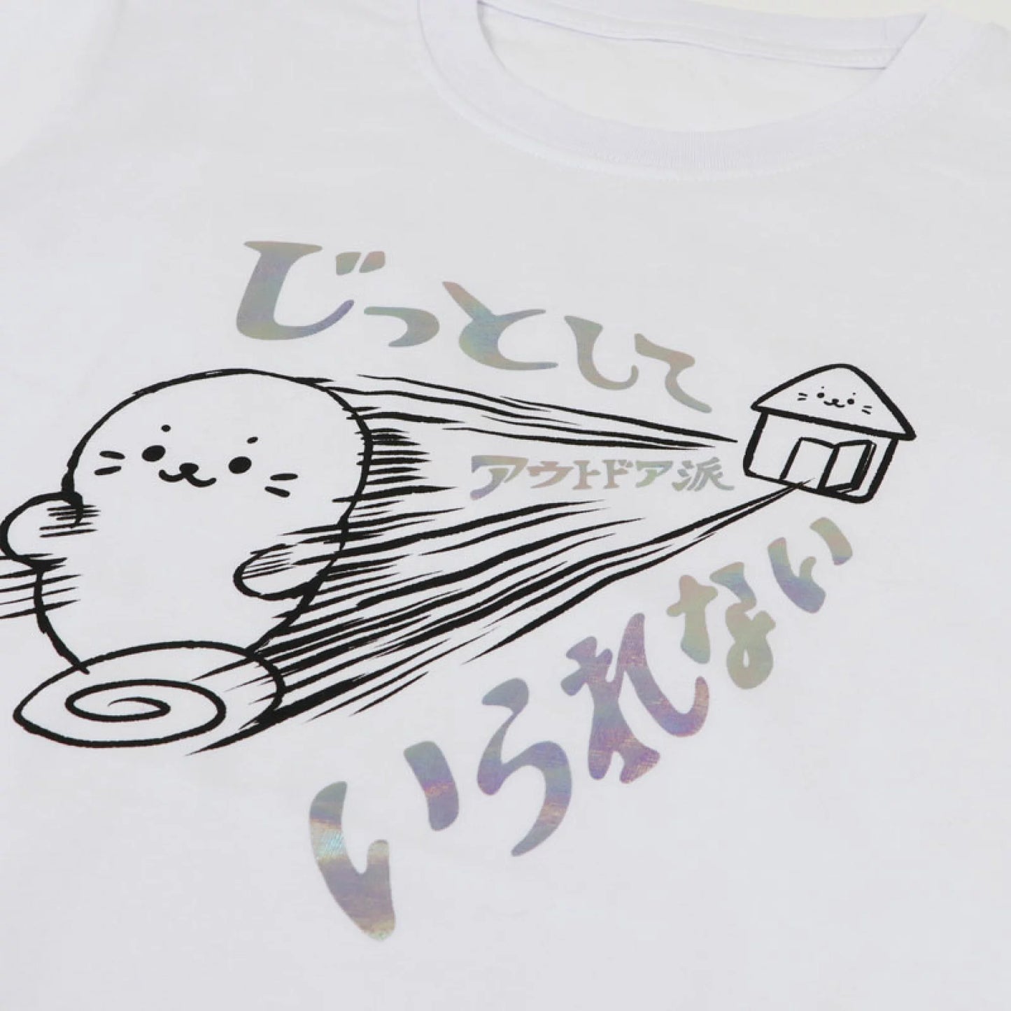 Sirotan T shirt【室外派】
